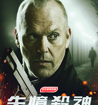AXN 全台電視首播 《失憶殺神》 播出時間：7/5 (日) 晚間 9 點