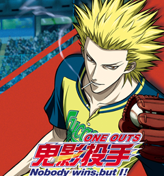 Animax 首播 《鬼影投手》 播出時間：3/6起 每週五至日 晚間9:30