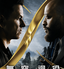 AXN 首播《無穹迴役》播出時間:11/30(日) 晚間9點