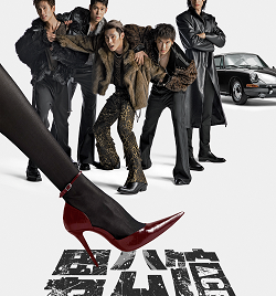 AXN 首播 《男公館》 播出時間：10/31起 每週六 晚間9-11點