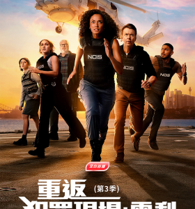 AXN 全台首播 《重返犯罪現場：雪梨 (第3季)》 播出時間：10/23起 週一至五 晚間8點