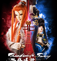 ANIMAX 首播《Thunderbolt Fantasy 西幽玹歌》播出時間:11/9 (日) 晚間11點30分