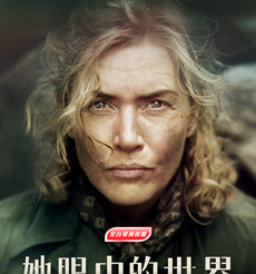AXN全台電視首播 《她眼中的世界》 播出時間：8/2 (日) 晚間 9 點