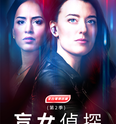 AXN 全台電視首播 《盲女偵探 (第2季)》 播出時間：2/25起 週一至五 晚間 8 點