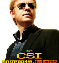 AXN《CSI犯罪現場：邁阿密 (第6季)》 4/22 (一) 起 週一至五 晚間 9 點