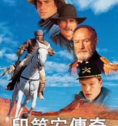 AXN 週日強檔電影 《印第安傳奇》 播出時間：8/9 (日) 晚間 9 點
